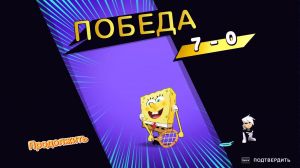 Nickelodeon Extreme Tennis: Next!