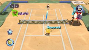 Nickelodeon Extreme Tennis: Next!