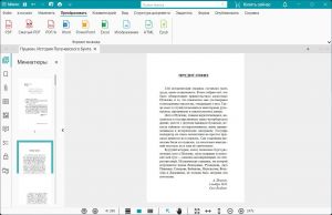 Readiris PDF 25.4.64.0 RePack [Multi/Ru]
