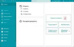Readiris PDF 25.4.64.0 RePack [Multi/Ru]