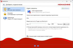 NoMachine 9.6.3 [Multi/Ru]