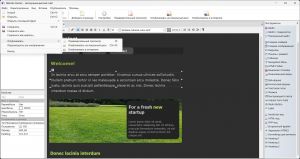 Ambiera WebsitePainter Professional 3.9 [Multi/Ru]