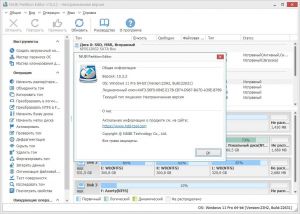 NIUBI Partition Editor 10.3.2 Pro / Server / Unlimited / Technician Edition RePack (& Portable) by TryRooM [Multi/Ru]