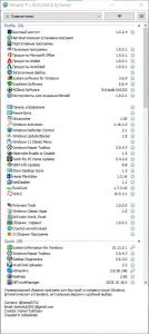 MInstAll v.28.05.2026 by KAMOL Lite (ISO) [Ru]