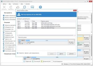 NIUBI Partition Editor 10.3.2 Pro / Server / Unlimited / Technician Edition RePack (& Portable) by TryRooM [Multi/Ru]