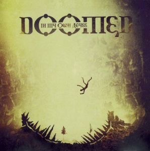 Doomed - In My Own Abyss