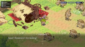 STARDUST: Wish of Witch - Complete Pack
