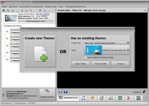 VSO ConvertXtoDVD 7.5.0.157 [Multi/Ru]
