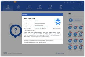Wise Care 365 Pro 8.0.2.731 + Portable [Multi/Ru]