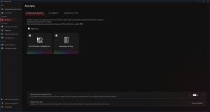 ASUS Armoury Crate 6.2.11.0 (18.08.2025) [Multi/Ru]