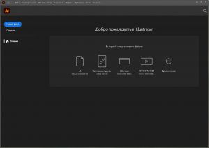 Adobe Illustrator 2026 30.5.1.3 Repack by 7997 [Multi/Ru]