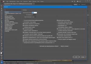 Adobe Illustrator 2026 30.5.1.3 Repack by 7997 [Multi/Ru]