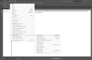 Adobe InCopy 2026 21.4.0.74 Repack by 7997 [Multi/Ru]