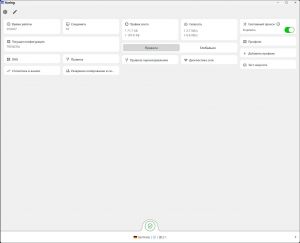 Karing 1.2.19.2209 + Portable [Multi/Ru]