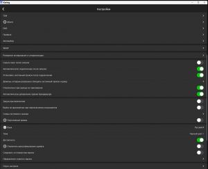 Karing 1.2.19.2209 + Portable [Multi/Ru]