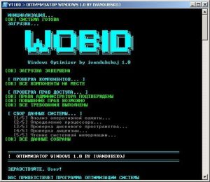 WOBID 1.0 [Windows Optimizer by ivandubskoj 1.0] [x64] �� ivandubskoj