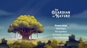 The Guardian of Nature