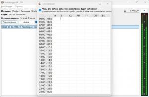 RadioLogger 4.1.5 [Multi/Ru]