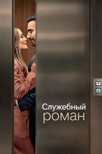 ��������� �����