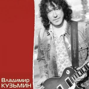 �������� ������� - ��������� [Vinyl-Rip]