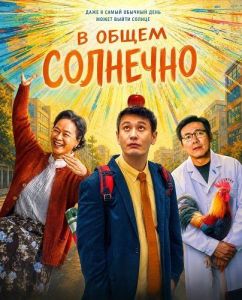 � ����� �������� / ��������� ����