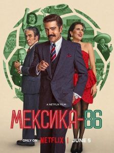 ������� 86