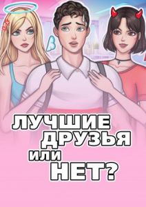 ������ ������ ��� ���?