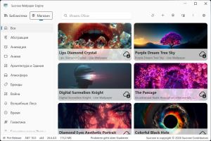 Sucrose Wallpaper Engine 26.6.4.0 [Multi/Ru]