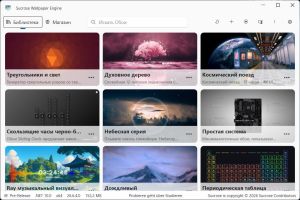 Sucrose Wallpaper Engine 26.6.4.0 [Multi/Ru]