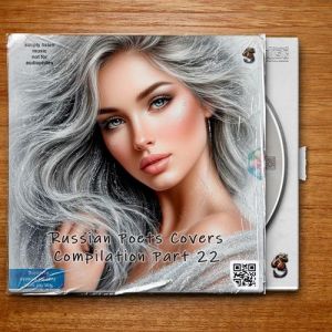 AI - Russian Poets Covers Compilation Part 22