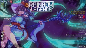 Rainbow Legends