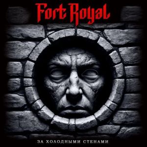 Fort Royal - �� ��������� �������