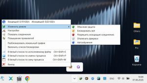 TinyWall 3.5.1 [Multi/Ru]