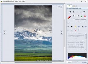 Chasys Photo 5.41.01 & Portable [Multi/Ru]