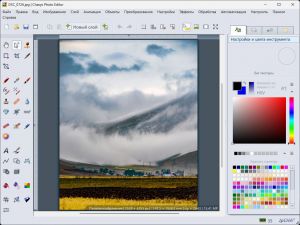 Chasys Photo 5.41.01 & Portable [Multi/Ru]