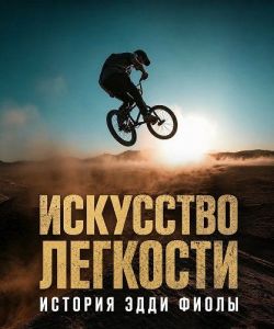 ��������� ��������: ������� ���� �����