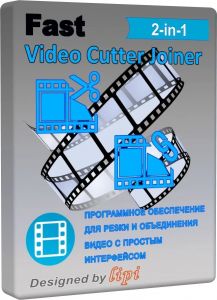 Fast Video Cutter Joiner 7.1.2 [Multi/Ru]