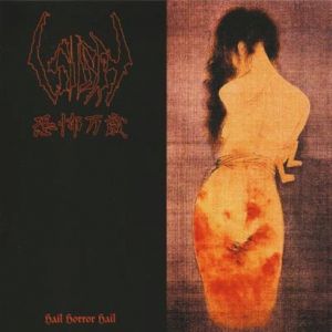 Sigh - Hail Horror Hail