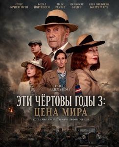��� ������� ���� 3: ���� ����