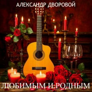 ��������� �������� - ������� � ������