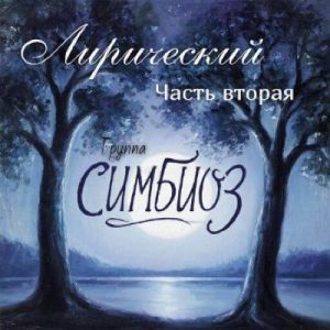 ������� - ���������� 2