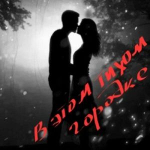 ����� - � ���� ����� �������