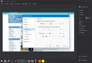 WinSnap 6.2.3 [Multi/Ru]