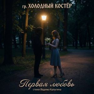 �������� ����� - ������ ������