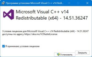Microsoft Visual C++ 2026 Redistributable 14.51.36247.0 [Ru]