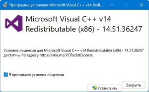 Microsoft Visual C++ 2026 Redistributable 14.51.36247.0 [Ru]