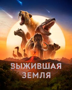 �����: ����� �� �����
