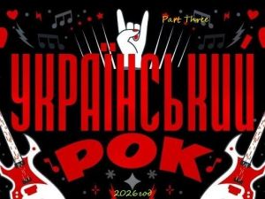 VA - ���������� ��� Part Three