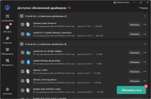 Driver Easy Professional 7.1.3.5200 [Multi/Ru]