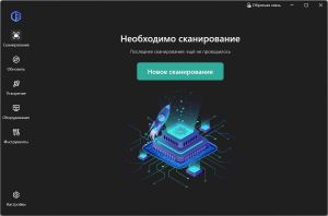 Driver Easy Professional 7.1.3.5200 [Multi/Ru]